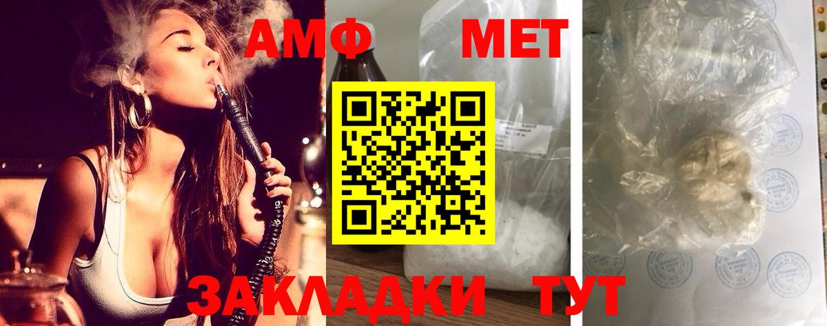 Аргун  Амфетамин Premium  Амфетамин  Amphetamine  Вход с VPN 