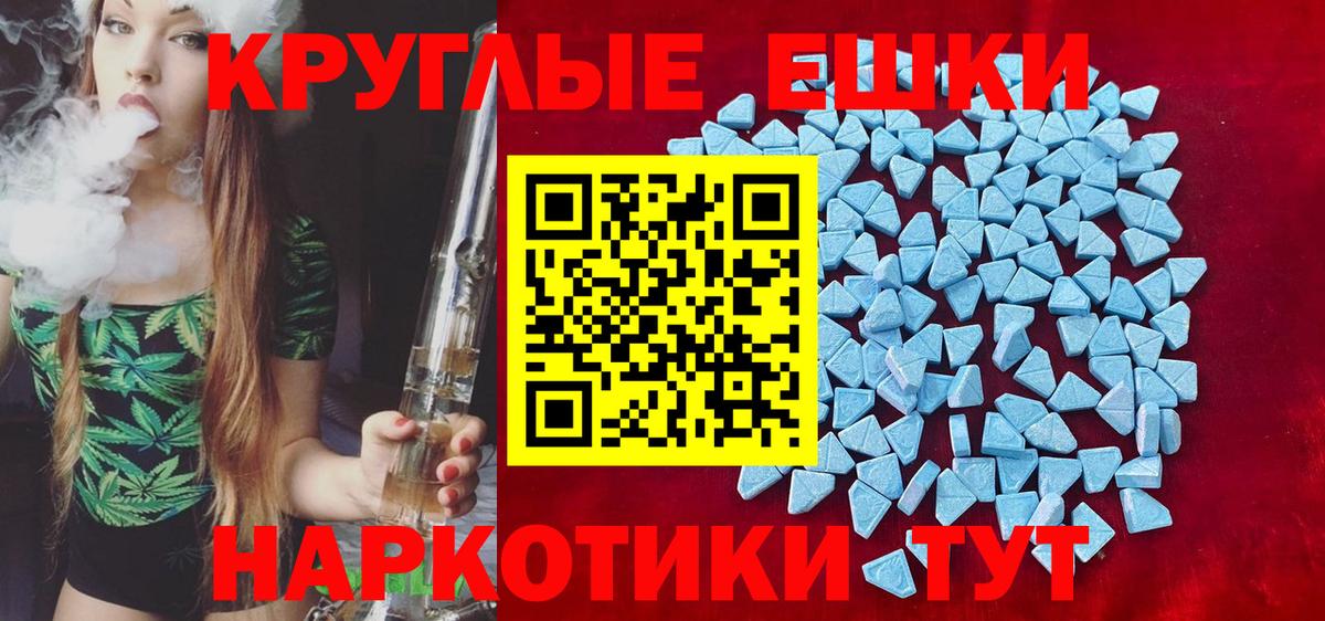 ЭКСТАЗИ VHQ Аргун