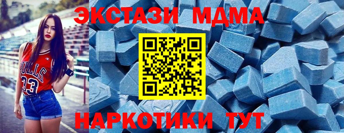 Ecstasy DUBAI  ЭКСТАЗИ  где купить наркоту  Аргун  Вход с VPN  ЭКСТАЗИ таблы 
