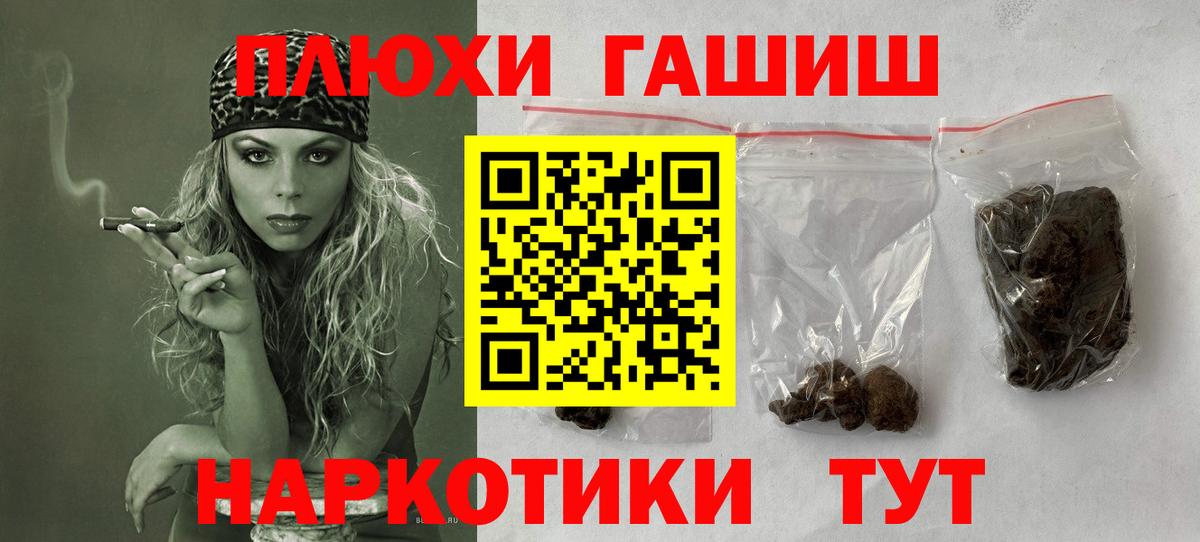 ГАШИШ убойный Аргун