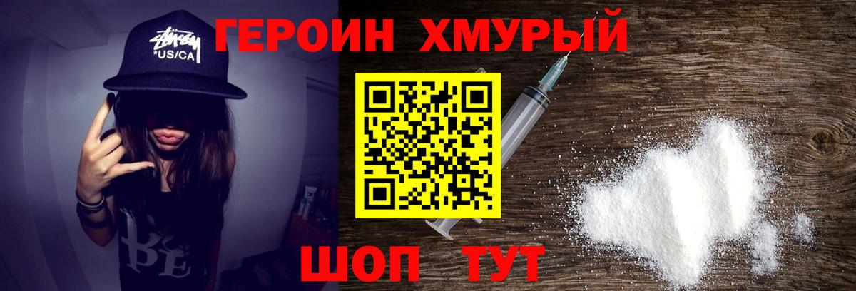 Аргун  Героин Афган  Вход с VPN 