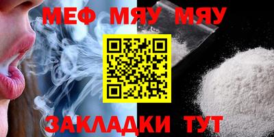 прущая мука Аша