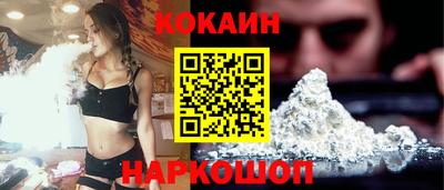 бутик Баксан