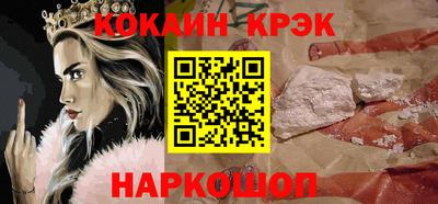 прущая мука Аша
