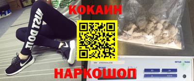 мяу мяу кристалл Ачхой-Мартан