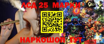 прущая мука Аша