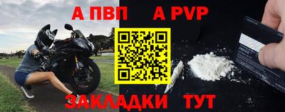 мяу мяу кристалл Ачхой-Мартан