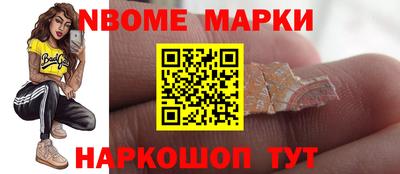 мяу мяу кристалл Ачхой-Мартан