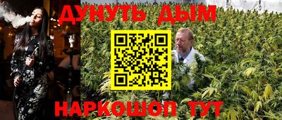 бутик Баксан
