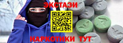 мяу мяу кристалл Ачхой-Мартан