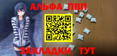 прущая мука Аша