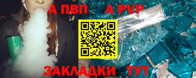 бутик Баксан