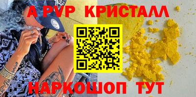 прущая мука Аша