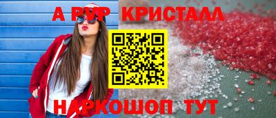 прущая мука Аша