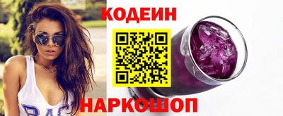 мяу мяу кристалл Ачхой-Мартан