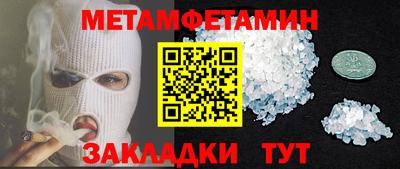 мяу мяу кристалл Ачхой-Мартан