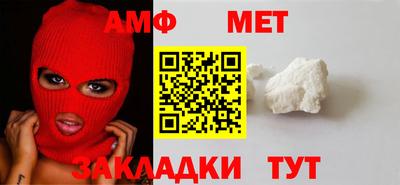 прущая мука Аша