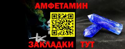 бутик Баксан