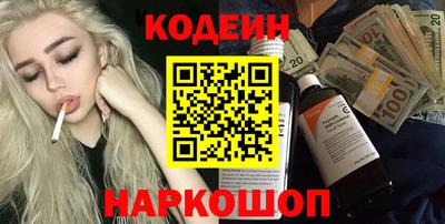 мяу мяу кристалл Ачхой-Мартан