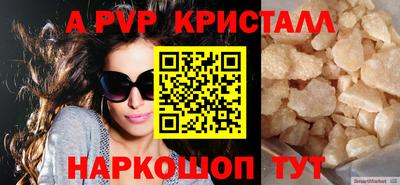 прущая мука Аша