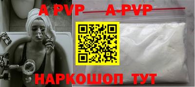 прущая мука Аша