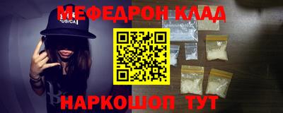 прущая мука Аша