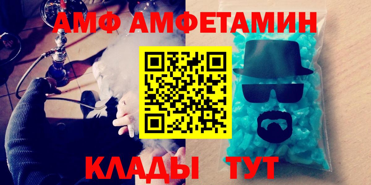 Первитин кристалл Аргун