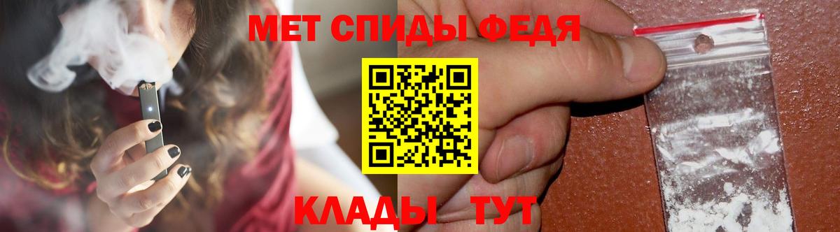 МЕТАМФЕТАМИН Декстрометамфетамин 99.9%  Вход с VPN  Метамфетамин  Аргун  МЕТАМФЕТАМИН Декстрометамфетамин 99.9% 