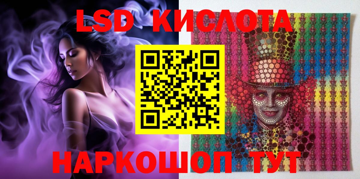 Наркотические марки 1500мкг  Вход с VPN  Аргун 