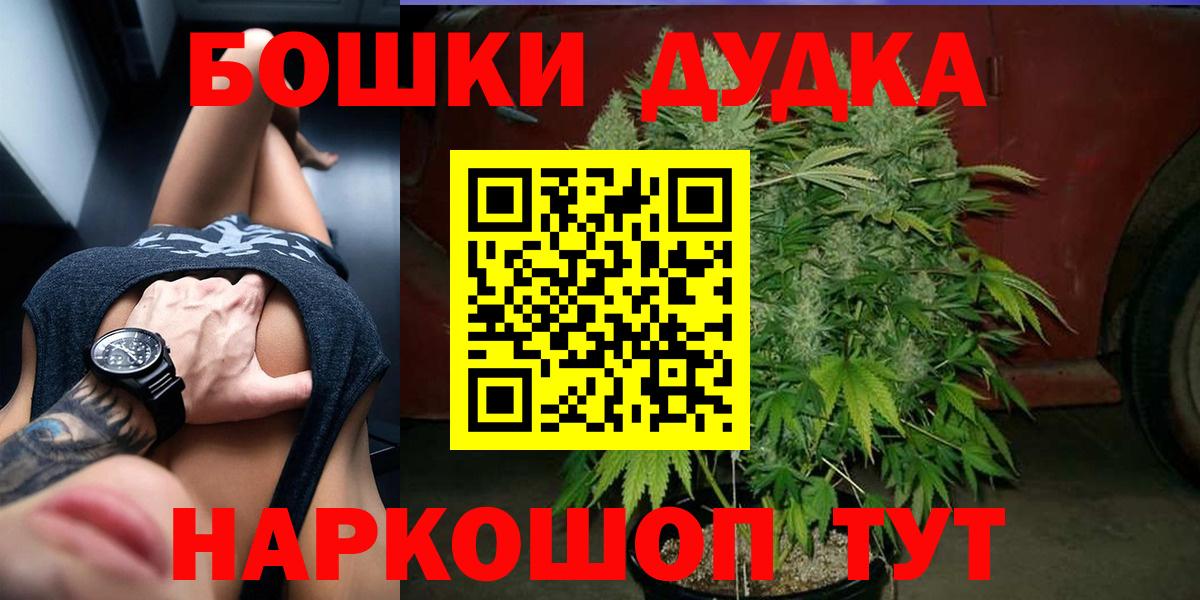 Бошки марихуана VHQ  Бошки Шишки AK-47  Вход с VPN  Марихуана конопля  Аргун  Конопля сатива 