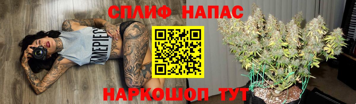 Марихуана тримм Аргун
